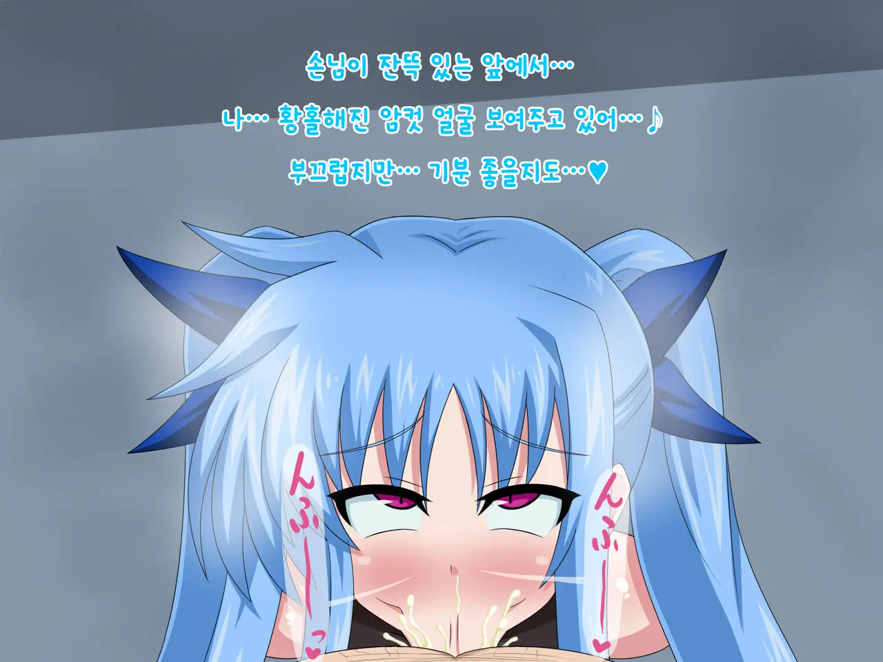 Kininatteita Onnanoko Ga, Itsunomanika Kimobuta Otoko No Ochinpo Ana Ni Tsukuri Kaerareteita... ~Yogosare Ochirutosareteiku Ou To Shinka~